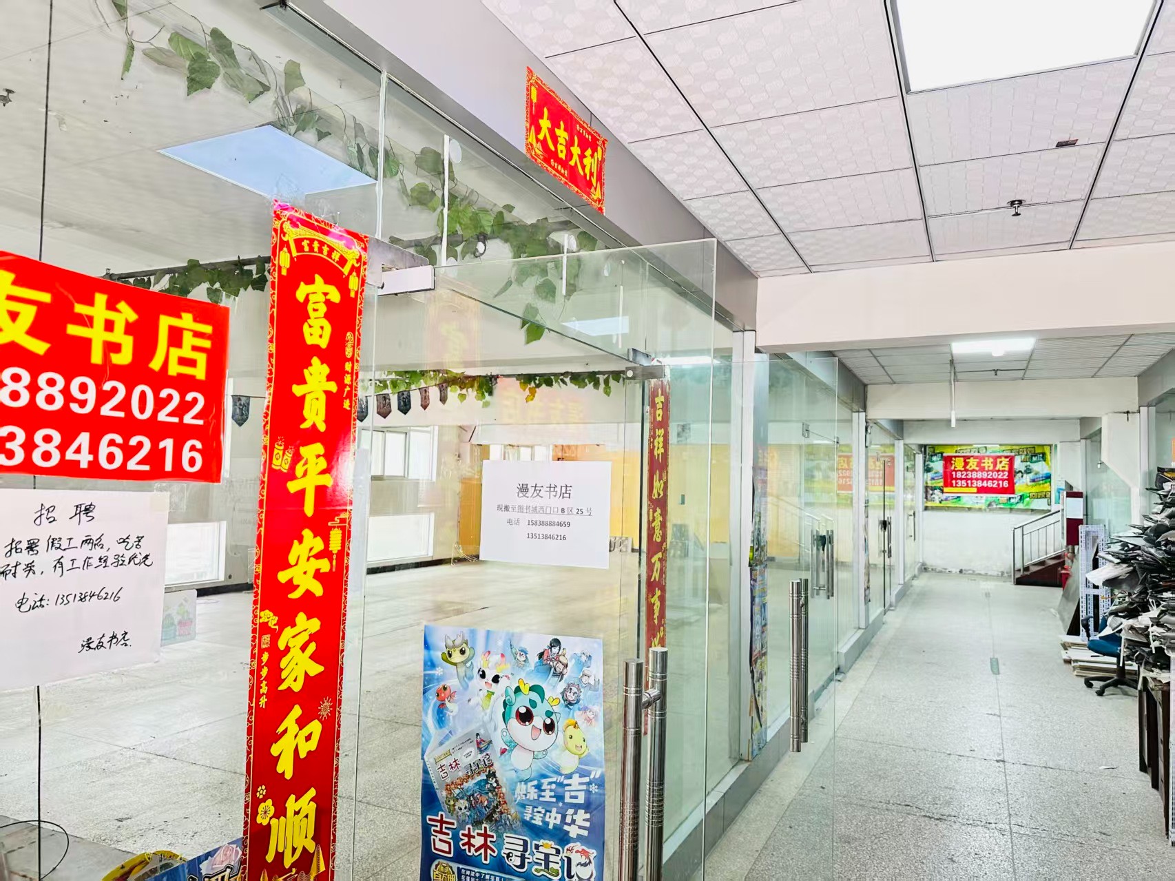 丽江路写字楼办公室出租 ✅ 临街商铺出租 ✅ 电商直播间出租 ✅ 产品展示厅出租 ✅ 商贸办公空间出租