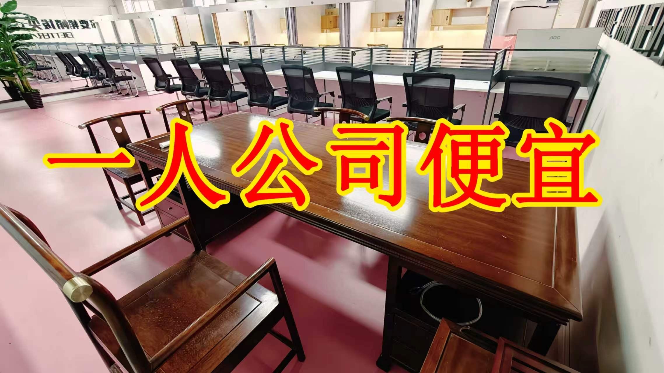 丽江路面积灵活：小面积办公室至大面积办公、经营空间均可选择； 部分房源可注册公司，满足企业办公需求； 商铺临街，具备上下水、用电等经营条件； 适合副食品、茶叶、酒水、百货、电商、培训、办公等多种行业。