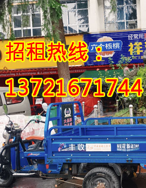 丽江路1